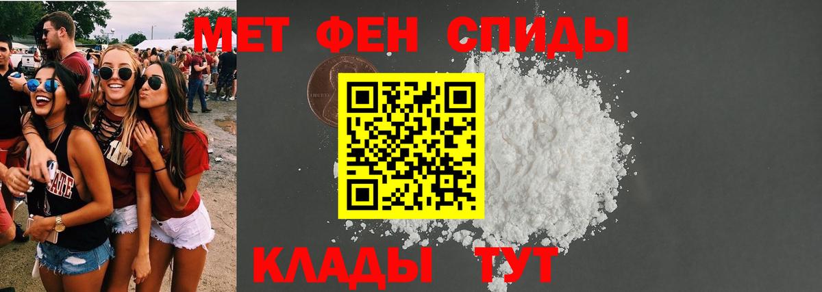 АМФЕТАМИН  Амфетамин Розовый  АМФ  Дмитров  Вход с VPN 