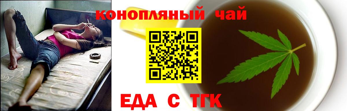Canna-Cookies марихуана  Вход с VPN  Дмитров 