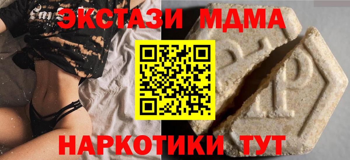 Дмитров  Ecstasy DUBAI  mega рабочий сайт  Ecstasy  Ecstasy louis Vuitton  Вход с VPN 