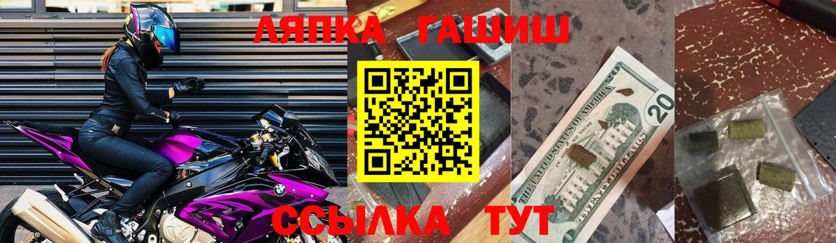 Гашиш hashish Дмитров