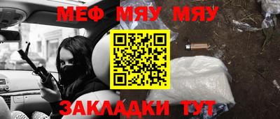 ALPHA PVP Кандалакша