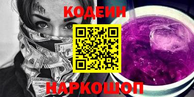 ALPHA PVP Кандалакша