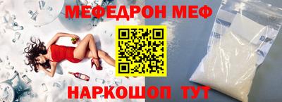 бошки Камышлов