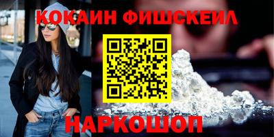 ALPHA PVP Кандалакша