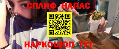соль курить ск Канаш
