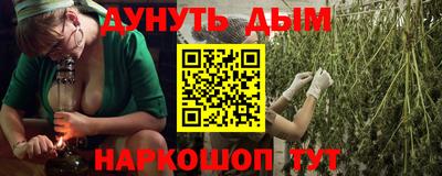 ALPHA PVP Кандалакша