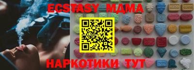 ALPHA PVP Кандалакша