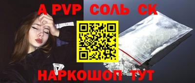 бошки Камышлов