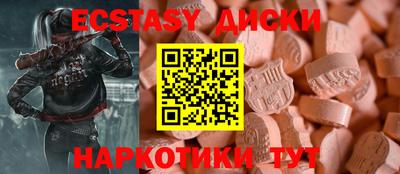 соль курить ск Канаш
