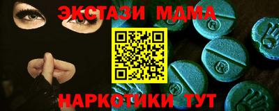 бошки Камышлов