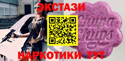соль курить ск Канаш