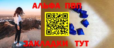 бошки Камышлов