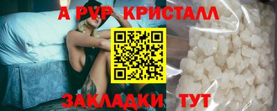 соль курить ск Канаш
