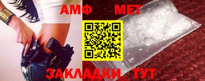 ALPHA PVP Кандалакша