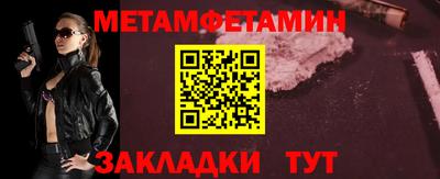 бошки Камышлов