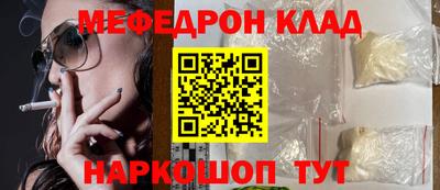 соль курить ск Канаш