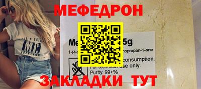 соль курить ск Канаш