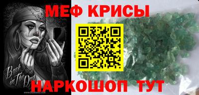ALPHA PVP Кандалакша