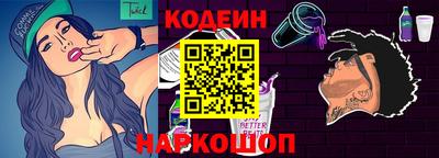 ALPHA PVP Кандалакша