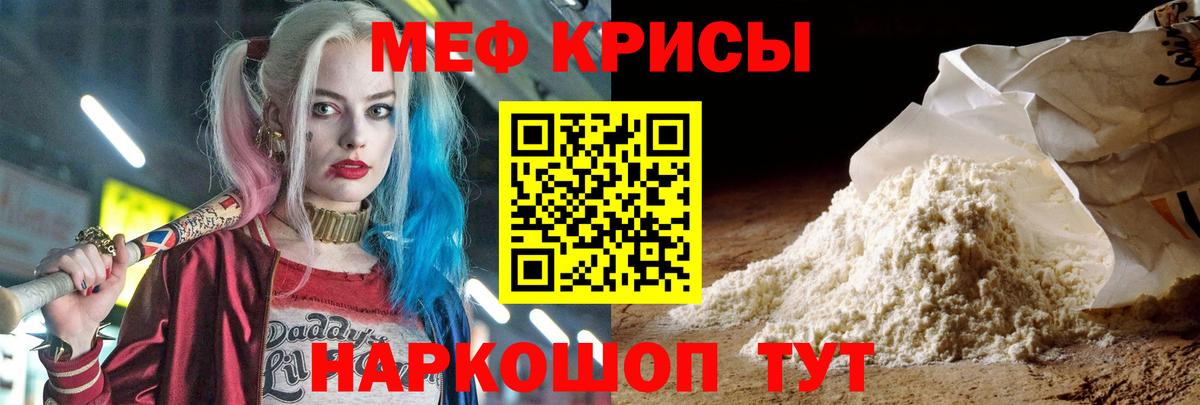 Дмитров  Меф 4 MMC  купить наркоту  Вход с VPN  Меф 