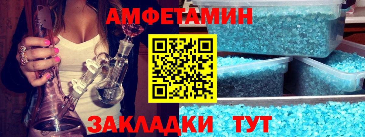 Первитин кристалл Дмитров