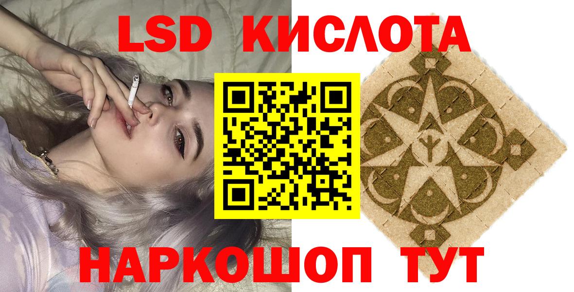 Дмитров  Наркотические марки 1,5мг  Вход с VPN 
