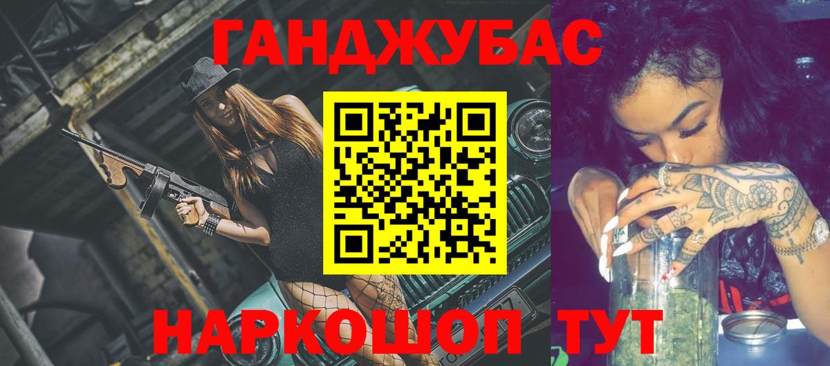 Дмитров  Марихуана конопля  Бошки марихуана SATIVA & INDICA  Шишки марихуана White Widow  Вход с VPN 